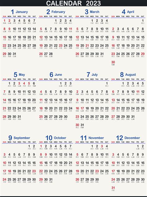 今年2023|2023年 (令和5年)カレンダー｜日本の祝日・六曜・行事一覧 